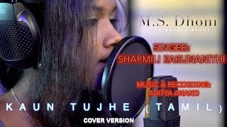 Kaun Tujhe (Tamil) | Sharmili Karunanithi | Aditya Anand | Cover | M.S.Dhoni | Palak Muchaal