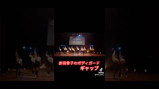 ギャップえぐ！！！ #shorts #出口夏希