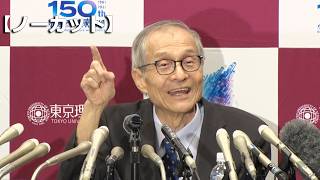 【ノーカット】ノーベル賞「大変うれしい」　そあい名誉教授が会見　東京