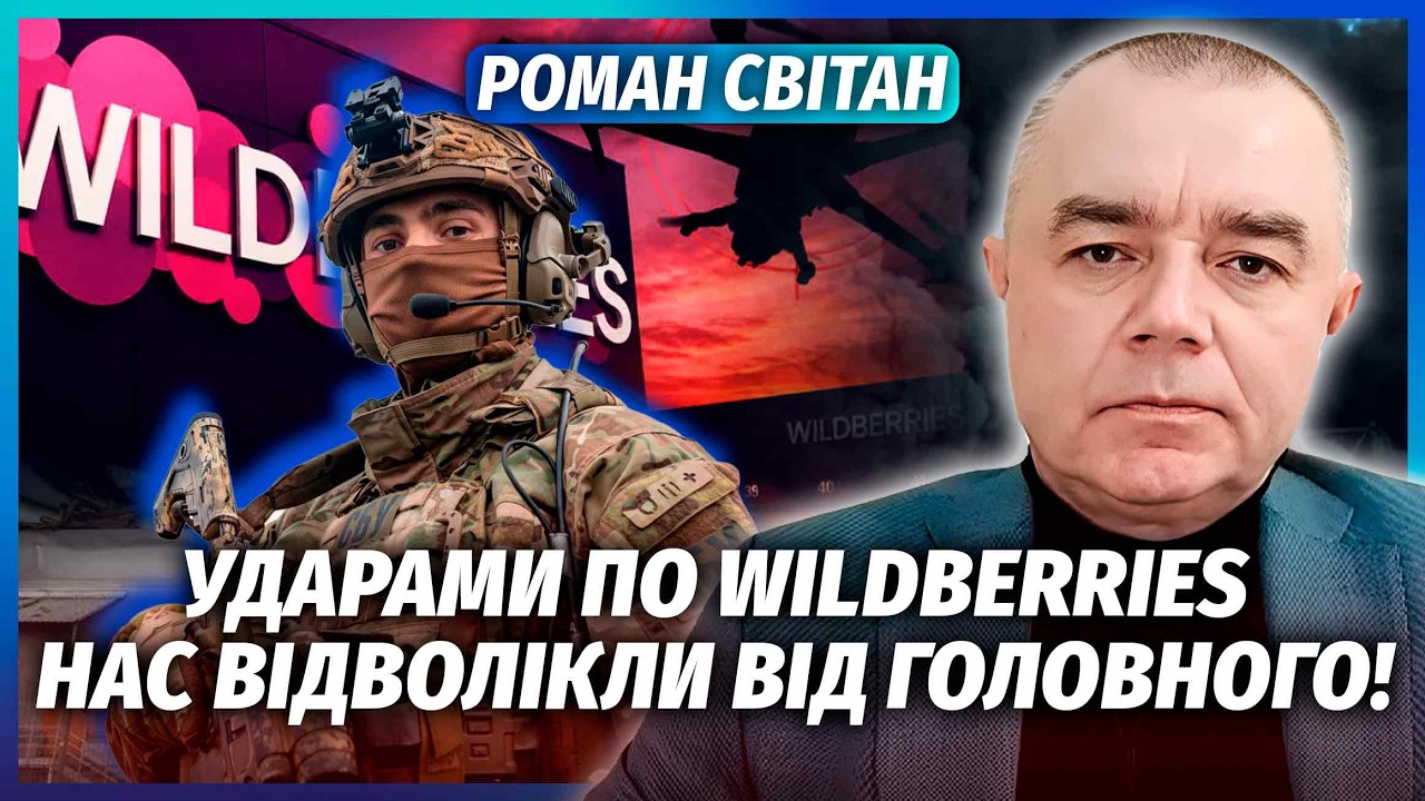 🔥СВІТАН: Україні ЗІРВАЛИ МАСОВИЙ УДАР ПО ПОРТАХ РФ! Хтось ЗАПЛАТИВ ЗА ЗУПИН?