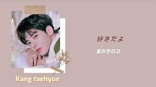 Download lagu 君じゃない誰かの愛し方(Ring) Taehyun demo ver. TOMORROW X TOGETHER (TXT)歌詞 mp3