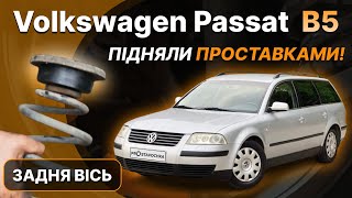 Проставки задних пружин Volkswagen алюминиевые 40мм (33-15-002М40)