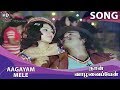 Aagayam Mele HD Song Naan Vazhavaippen