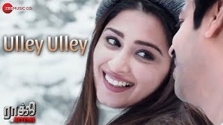 Ulley Ulley - Rocky The Revenge | Srikanth &amp; Eshanya Maheshwari | Jeanath &amp; Monika