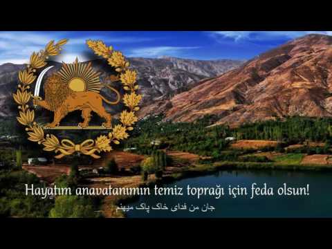 "Ey Iran!" - Iran Geleneksel Milli Marşı Türkçe Altyazılı [Eski Kayıt (1953) ]