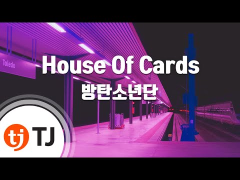 [TJ노래방] House Of Cards - 방탄소년단(BTS) / TJ Karaoke