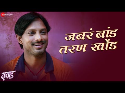 Jabar Band Taran Khond | Tattaad | Jyoti Subhash, Chetan DK, Rahul Belapurkar & Sagar Pawar