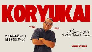 2026年6月28日オンライン交流会・発表会の解説動画 | Video Penjelasan Koryukai/Happyokai Online 28 Juni 2026