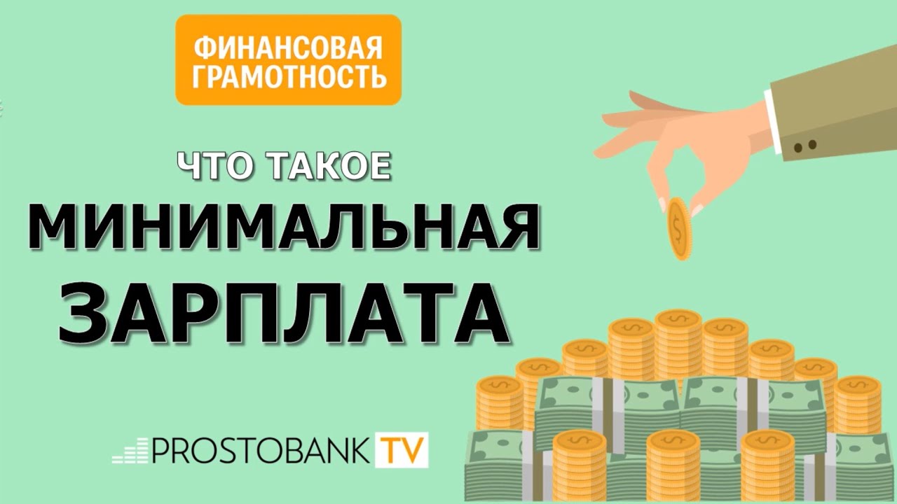 Полезное видео