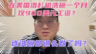 [問卦] 美國外籍勞工占比創新高 有八卦嗎？