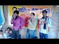 Paster Ramesh Kumar Chanchal Jangipur Church Yeshu Song By Amitabh Dr Sunil