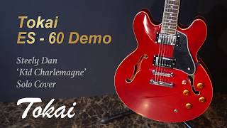Video thumbnail for [MusicForce] Tokai ES - 60 Demo - Steely Dan 'Kid Charlmagne' Solo Cover by Music Force Official
