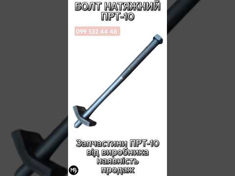 Диск колеса ПРТ-10 | Запчасти на навозоразбрасыватель ПРТ-10 - фото 4 - id-p2025907207