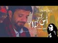 Us Ki Yad Haidar IQbal Jaun Elia