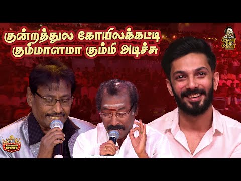 குன்றத்துல கோயிலக்கட்டி கும்மாளமா கும்மி Song | Deva Live Performance | Deva Concert|BlacksheepEvent