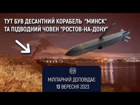 Sevastopol is "storming". Military reports