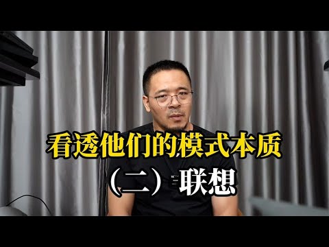 Ver esquema de otras personas calidad original (2) Consulta 7130980070088409607