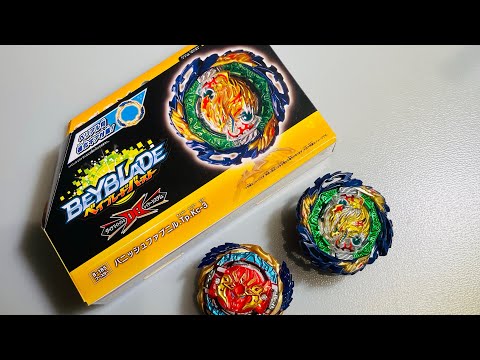 Vanish Fafnir unboxing (cool F gear combo)