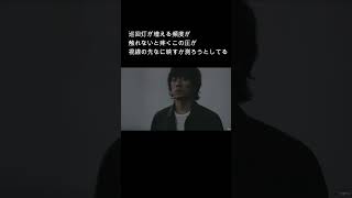 クリスマスソングに聞こえる歌詞【巡回灯が増える頻度が】 #backnumber #アフレコ #shorts