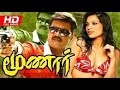 Munnar Ranjith K R Vijaya R Sundararajan Vadivukarasi Tamil Superhit Comedy Movie 4K Video