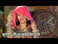 Kise Desh Se Aaya Bhanwar Ji Rajasthani Status
