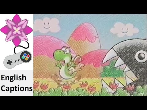 Super Mario World 2: Yoshi's Island Japanese Commercial