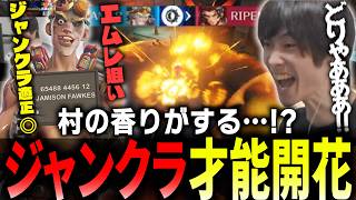 DPSをやってジャンクラ適正があることに気付いてしまうメルトン【 OverWatch / メルトン 切り抜き】