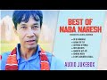 Best Of Naba Naresh Mising Romantic Audio Jukebox Song Audio Jukebox 2022