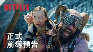 [討論] 傑森摩莫亞《秘語夢境》預告