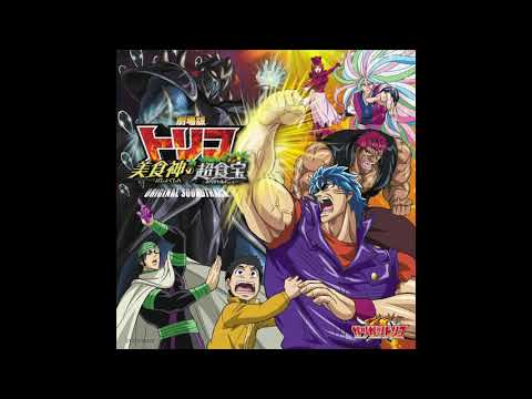 Gekijouban Toriko: Bishokushin no Special Menu Go Shock My Way!! Akira Kushida