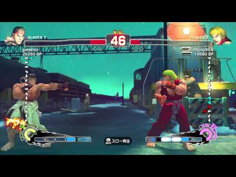 [2010/10/29]SSF4(XBOX360) - Daigo(Ryu) VS KichijyojiKEN(Ken)