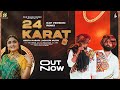 24 Karat Remix By Aghori Muzik Geeta Rabari New Songs 2023