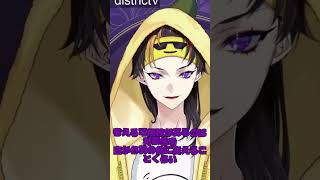 April fool ≒ everyday fool #luxiem #nijisanjien #にじさんじ #にじさんじen切り抜き #切り抜き #日本語字幕 #翻訳 #闇ノシュウ