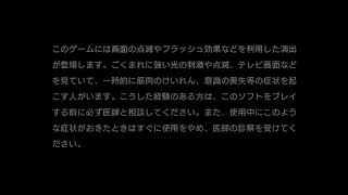 龍が如くシリーズ最新作　龍が如く3極　第一回