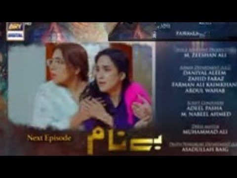 Benaam episode 53 -Teaser-Ary digital Drama Promo Benaam