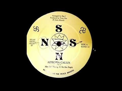 RAS I - Aiteopia Callin {1987}