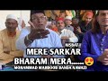 Mere Sarkar Bharam Mera Bana e Rakhna | sufi kalam | banda nawazi qawwal