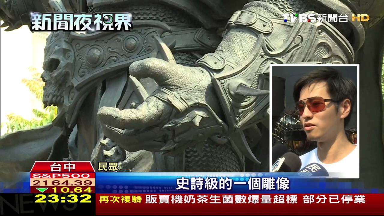 8年免租金!阿薩斯確定落腳台中草悟道