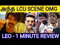 Leo Public Review Leo Movie Review Tamil Leo Review Leo FDFS Review Tamil