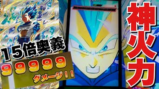 【余裕でカンスト】圧倒的なゴリラパワーで敵を粉砕しまくるキラベジデッキがヤバすぎるwww【12弾SECべジータ使ってみた】【ドラゴンボールスーパーダイバーズ】