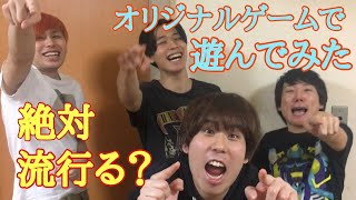 【ブックオフなのに本ねーじゃんゲーム】目指せグレートな解答！