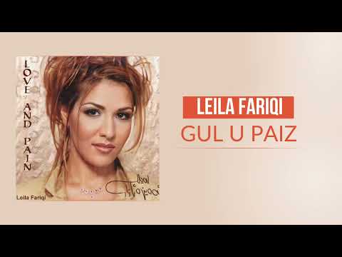 Leila Fariqi - Gul u Paiz | لەیلا فەریقی - گوڵ و پایز