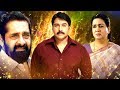 Veena Meettiya Vilangukal Malayalam Movie Rehman Super Hit Full Movies Malayalam Full Movie