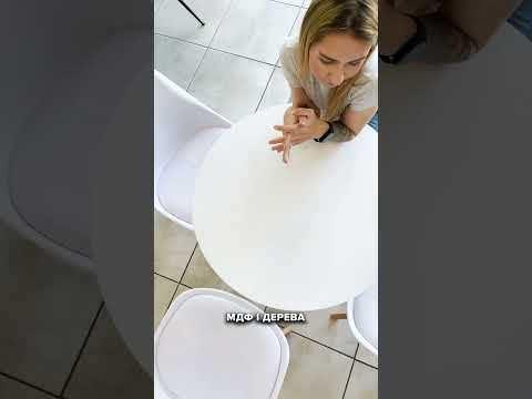 Стол обеденный "Ксавьер" (круглый)