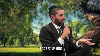 חז"ל מבטיחים: תעשה את זה והפרנסה שלך תוכפל! 💰💰 הרב שניר גואטה בסוד שכל אחד יכול ליישם עכשיו -כתוביות (הרב שניר גואטה) - התמונה מוצגת ישירות מתוך אתר האינטרנט יוטיוב. זכויות היוצרים בתמונה שייכות ליוצרה. קישור קרדיט למקור התוכן נמצא בתוך דף הסרטון