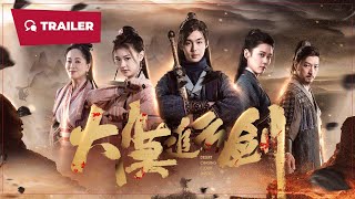 Trailer Preview Image