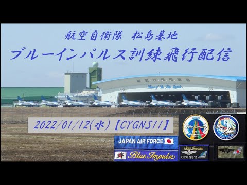 2022蟷ｴ 譚ｾ蟲ｶ蝓ｺ蝨ｰ險鍋ｷｴ 繝悶Ν繝ｼ繧､繝ｳ繝代Ν繧ｹ YouTube繝ｩ繧､繝夜・菫｡繧｢繝ｼ繧ｫ繧､繝悶・繧ｵ繝繝阪う繝ｫ 87