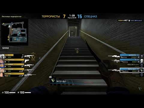 Ace and Utopian AWP (Train Push)