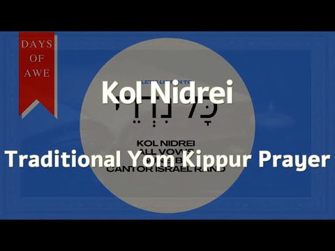 Days of Awe כָּל נִדְרֵי Traditional KOL NIDREI Yom Kippur Prayer | Learn #Hebrew with #IsraelMusic
