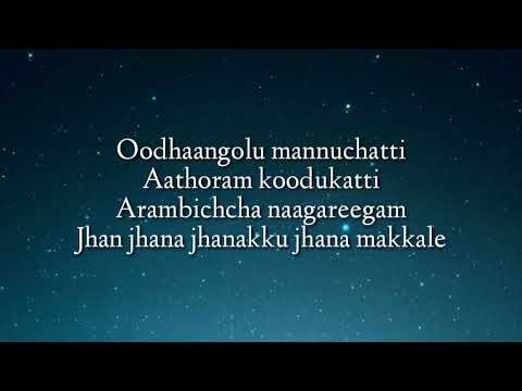 #enjoyenjaami #lyrics || Enjoy Enjaami - Dhee ft. Arivu (prod. Santhosh Narayanan ) - Song Lyrics ||